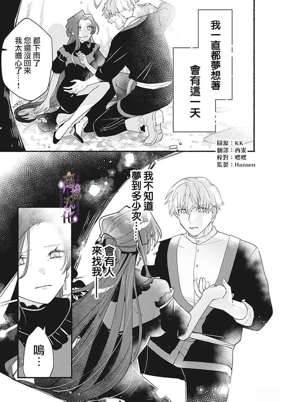 第8话15