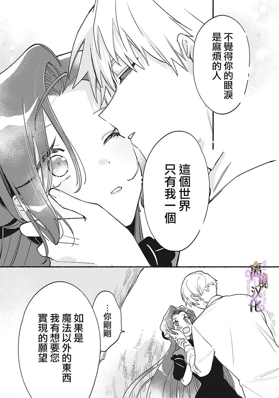 第8话21
