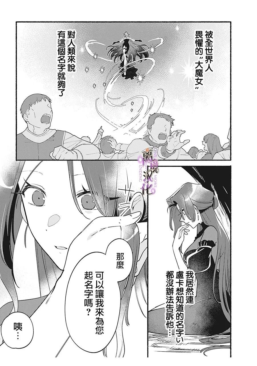 第8话23