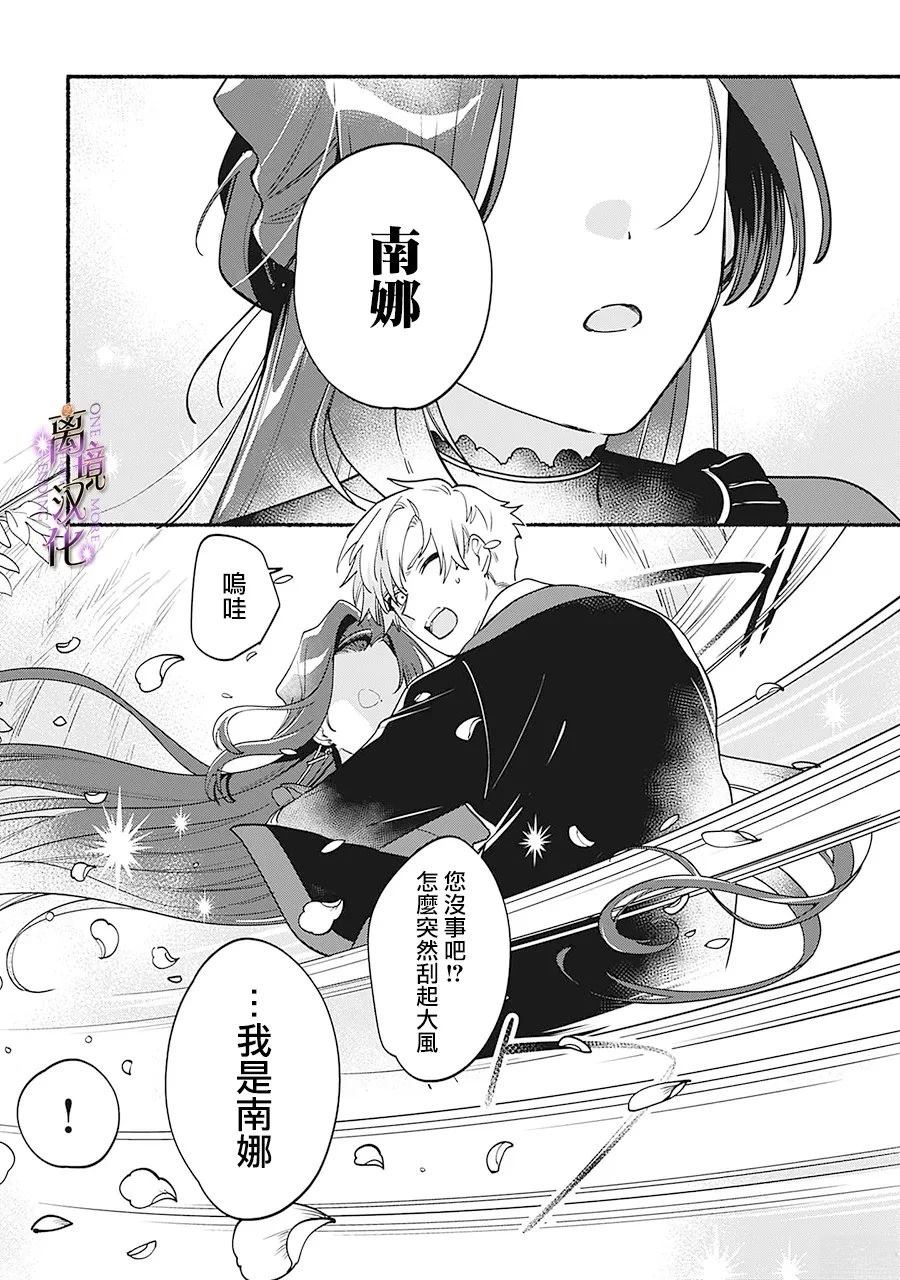 第8话25
