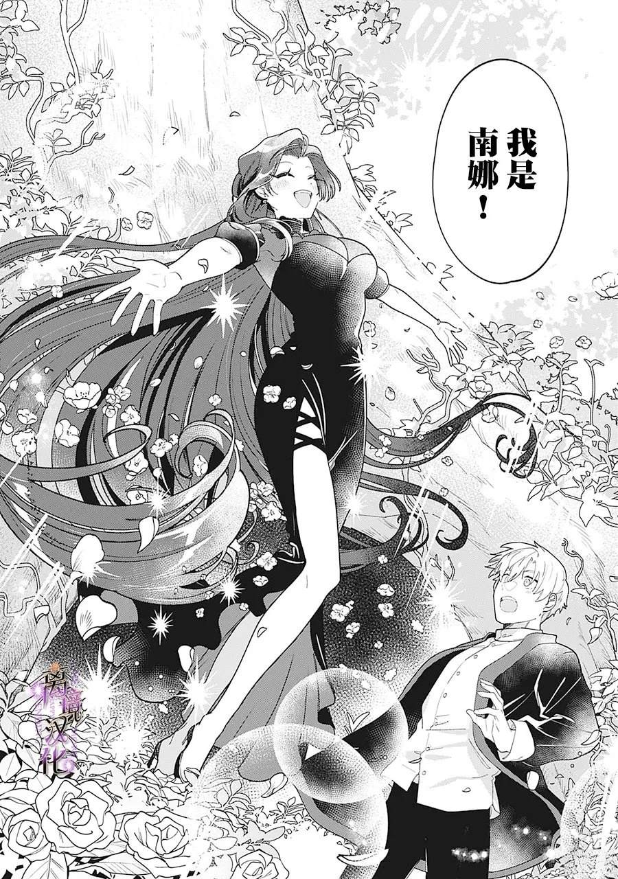 第8话26