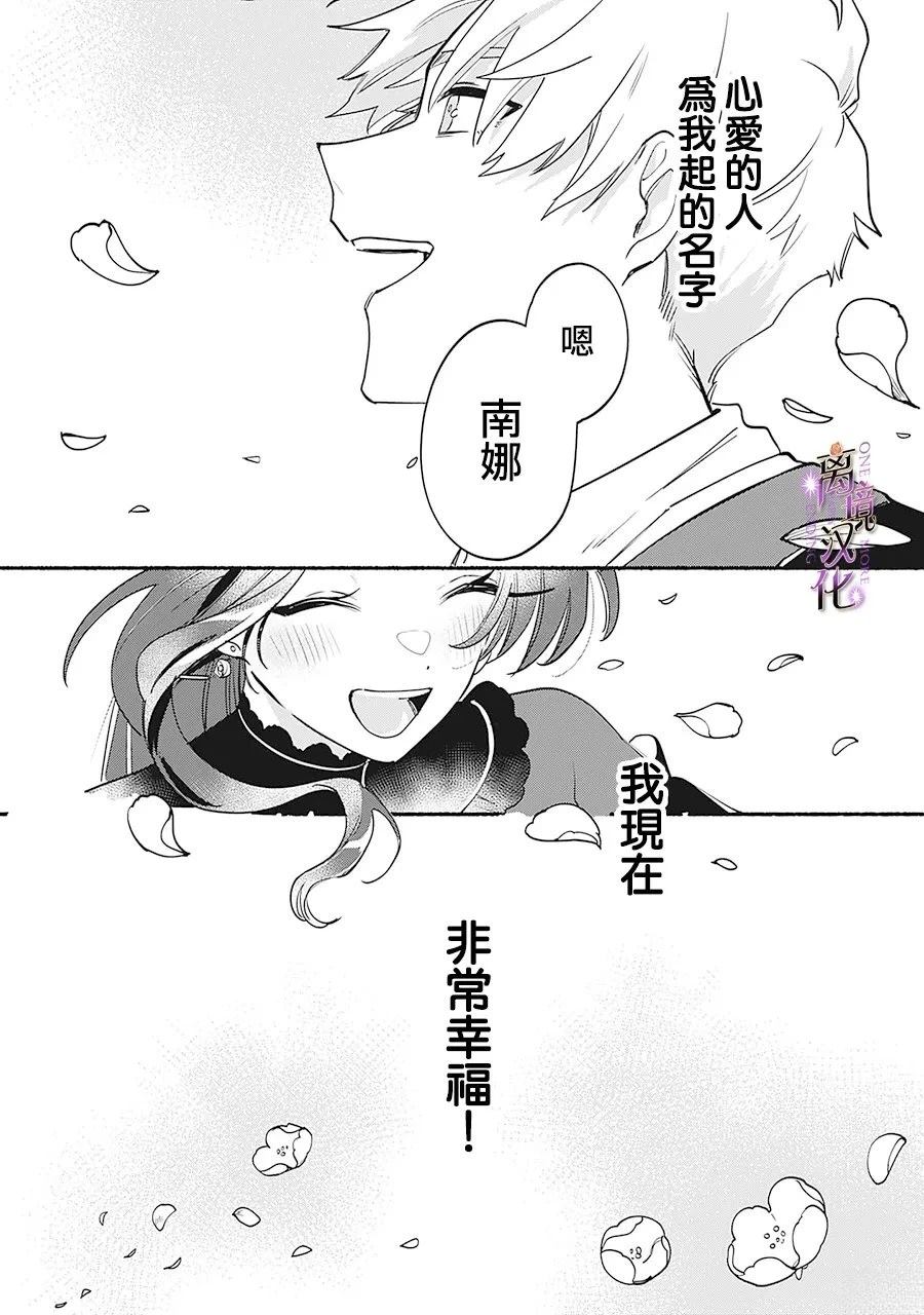 第8话28