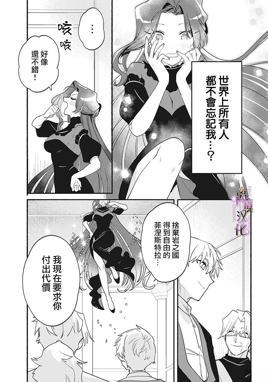 第8话32