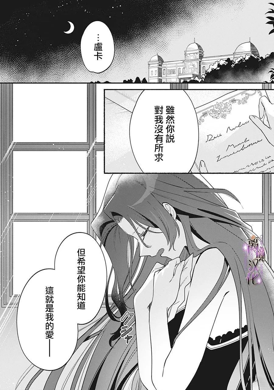 第8话34