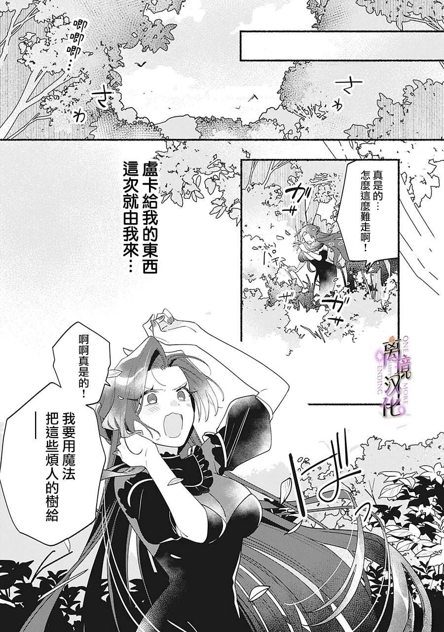 第8话7
