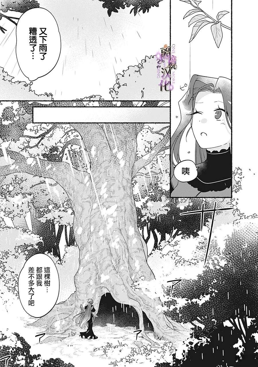 第8话9