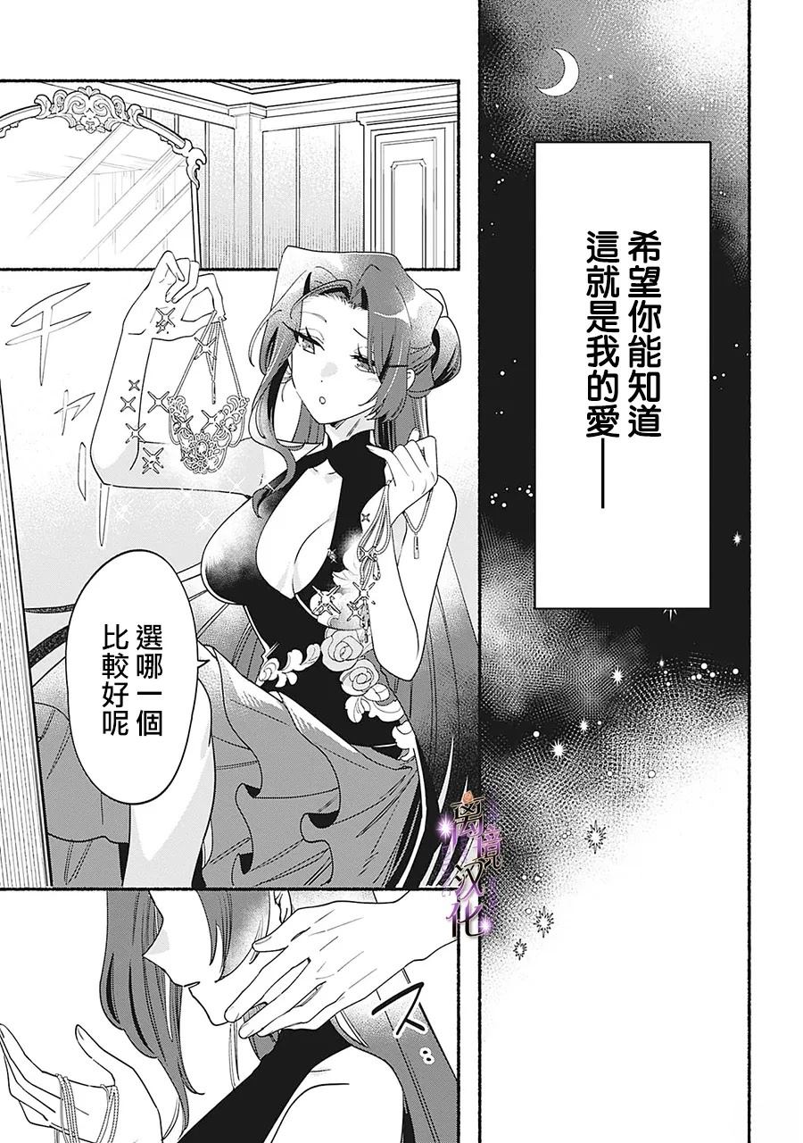 第9话1