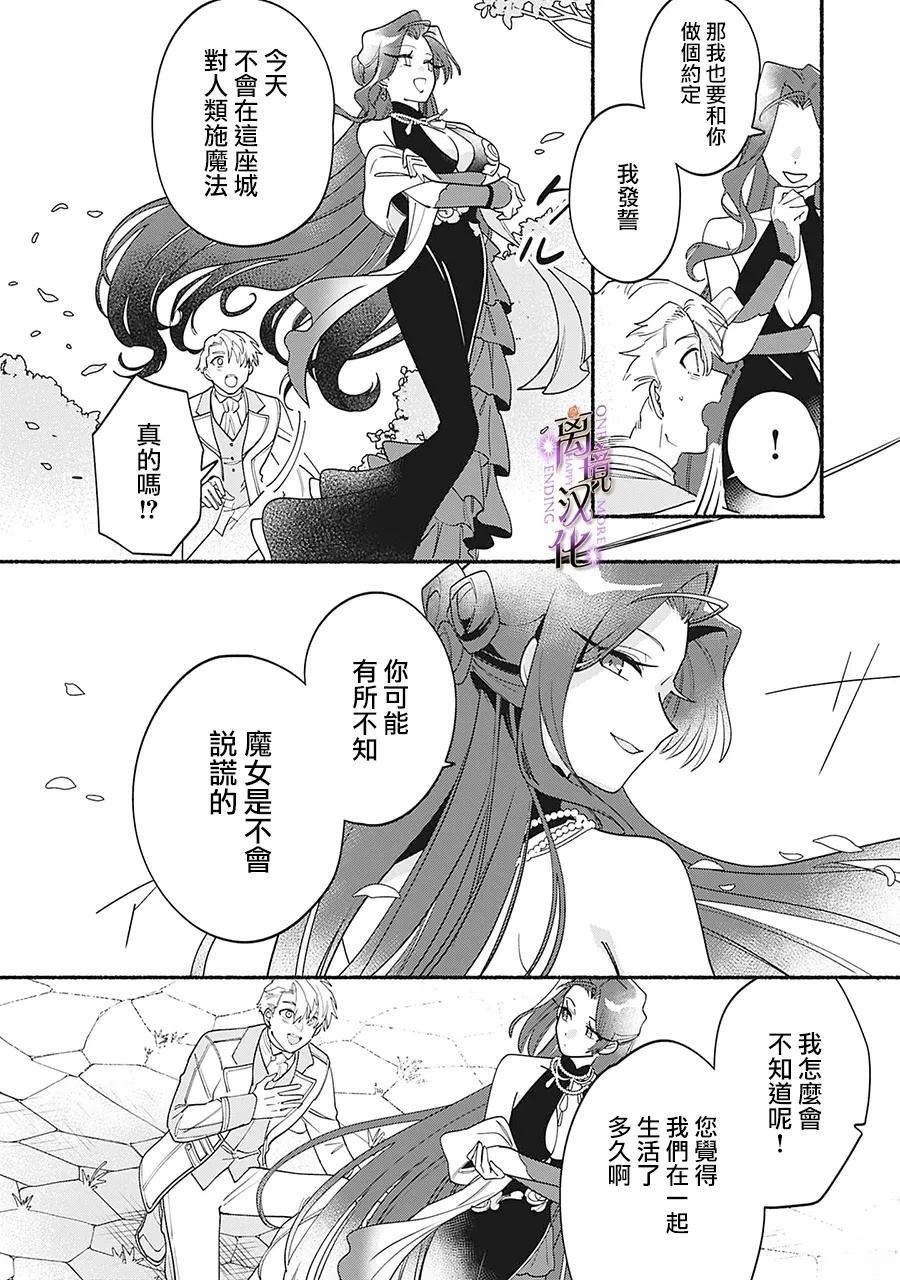 第9话10