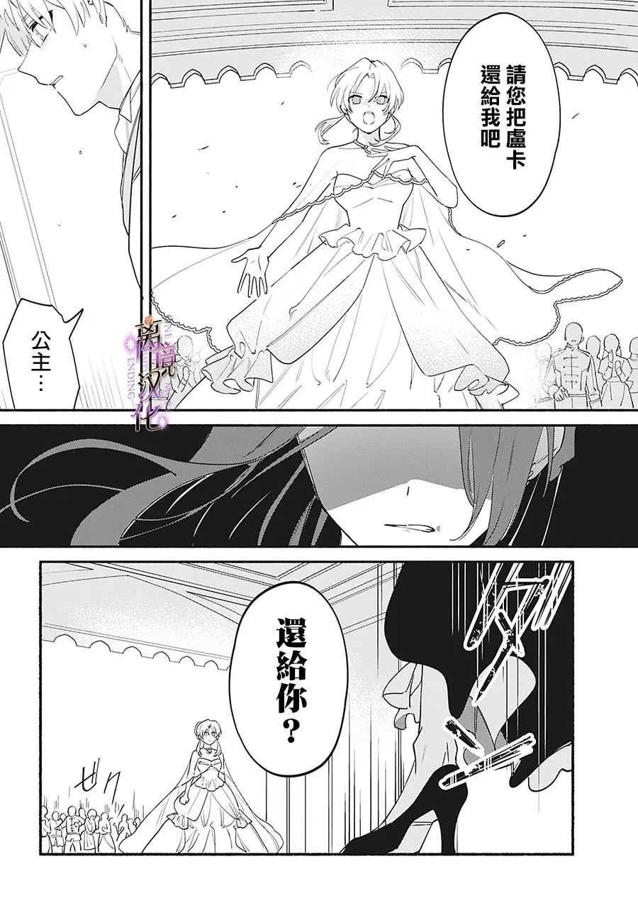 第9话19
