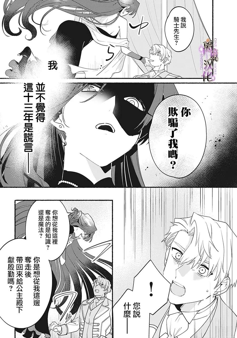 第9话23