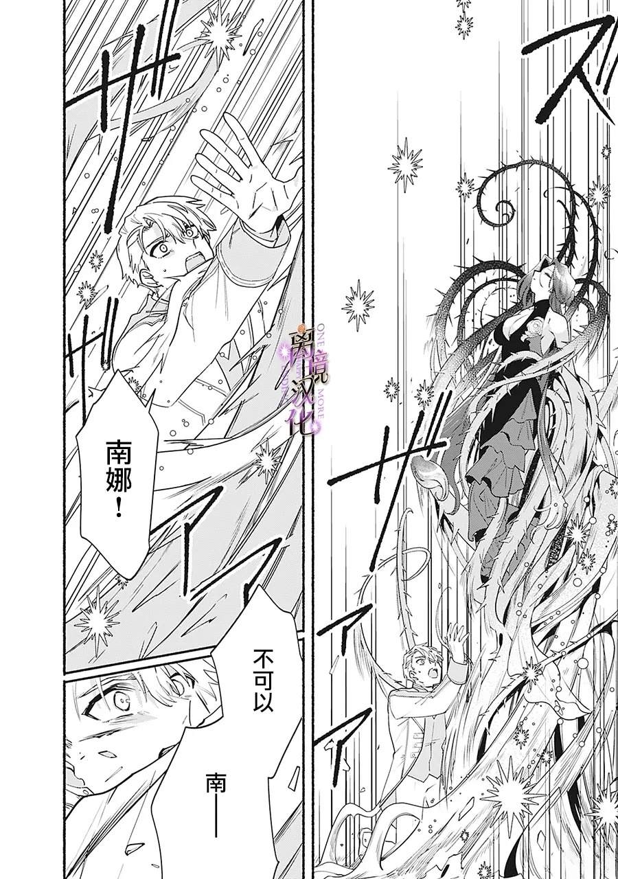 第9话30