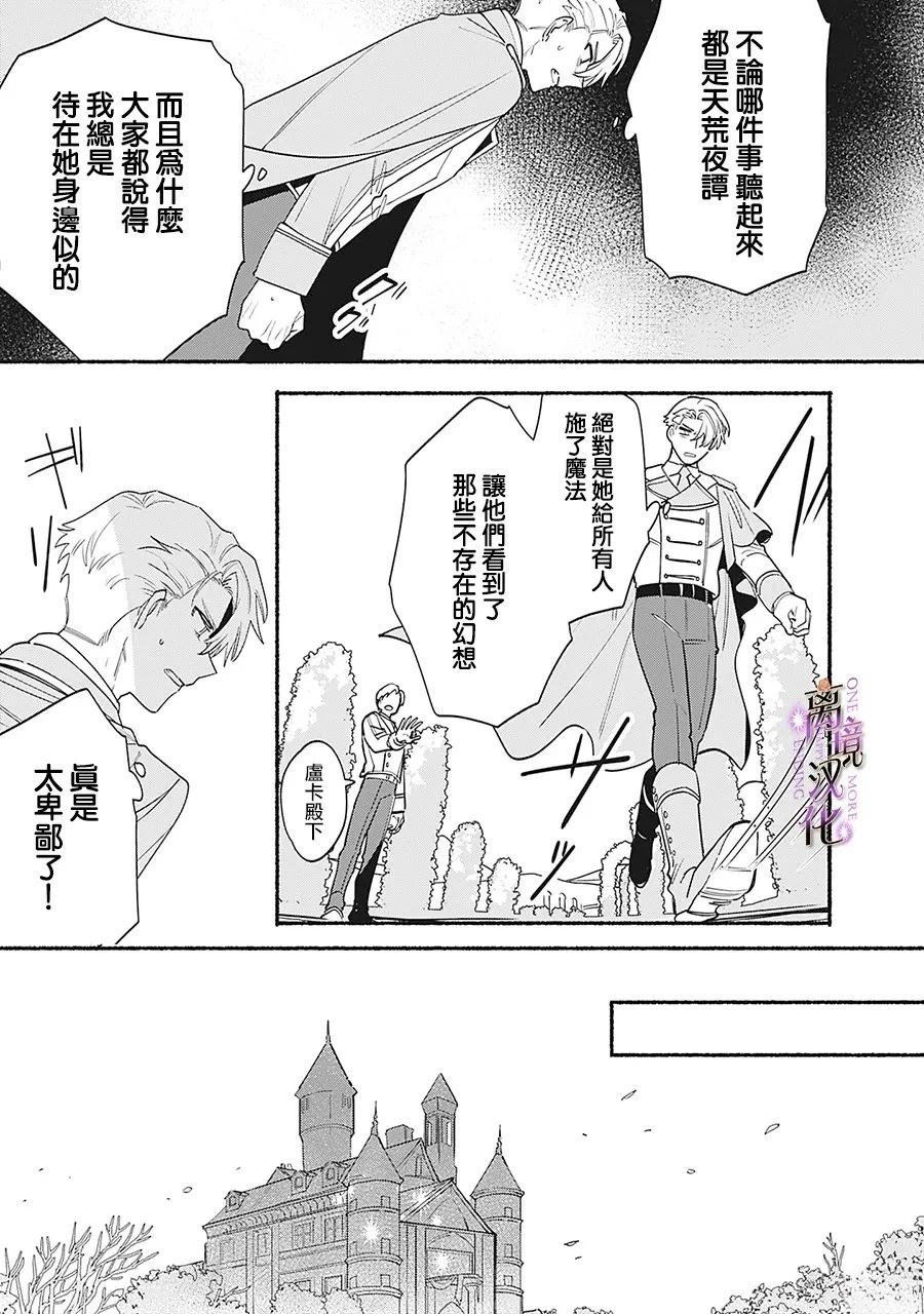 第10话15