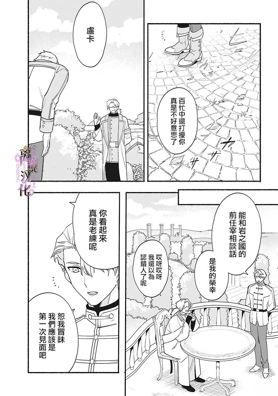第10话16