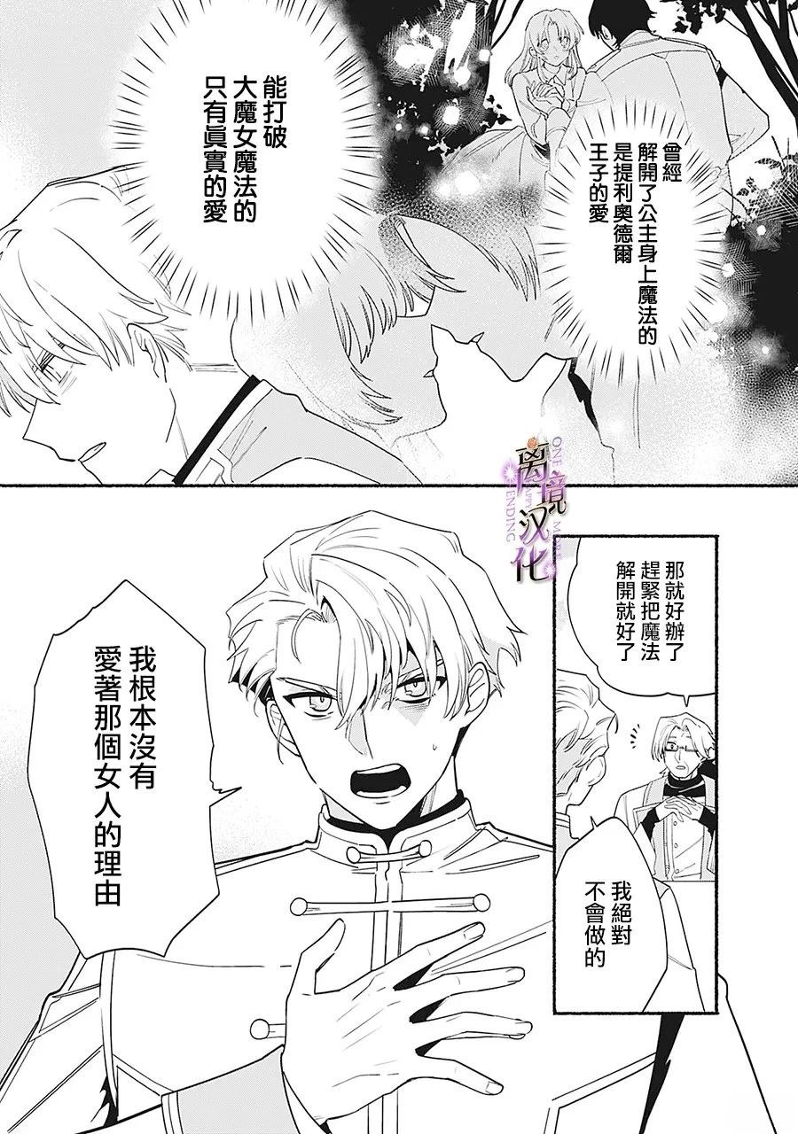 第10话19