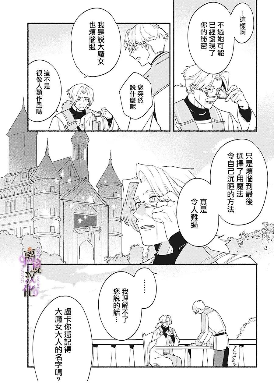 第10话20