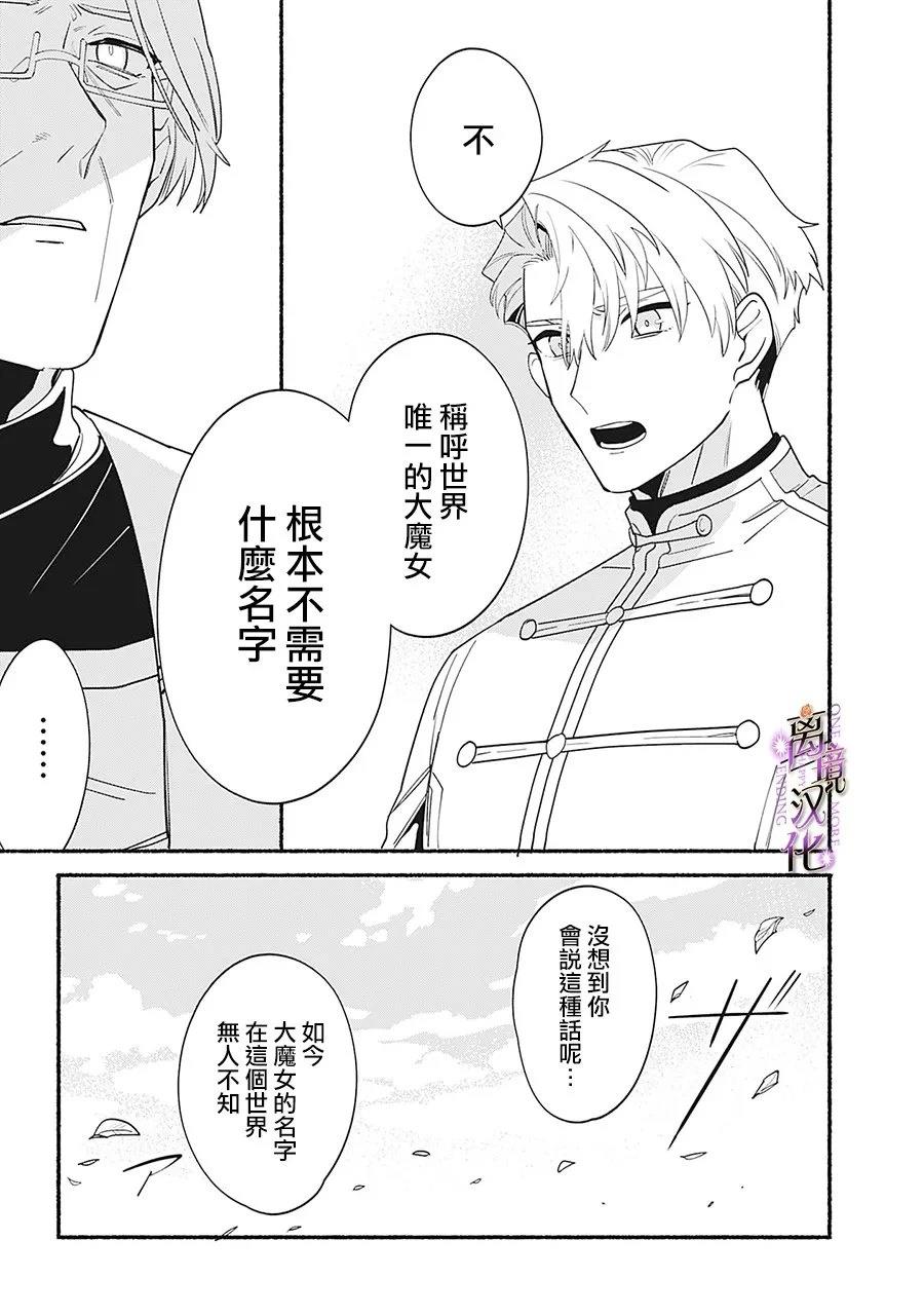 第10话21