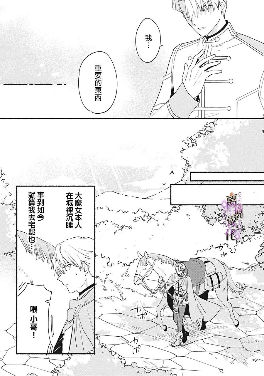 第10话27