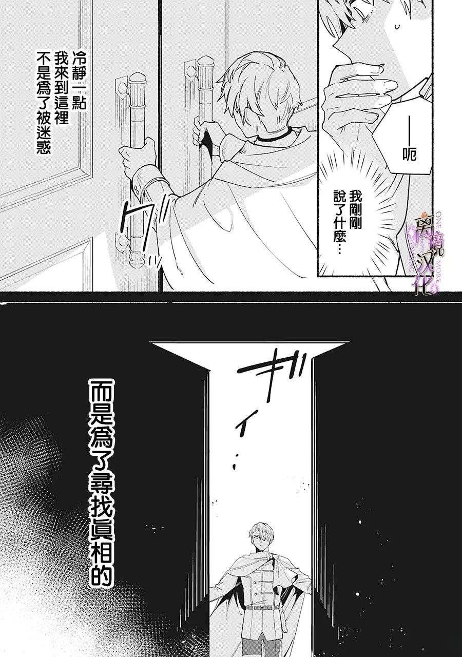 第10话32