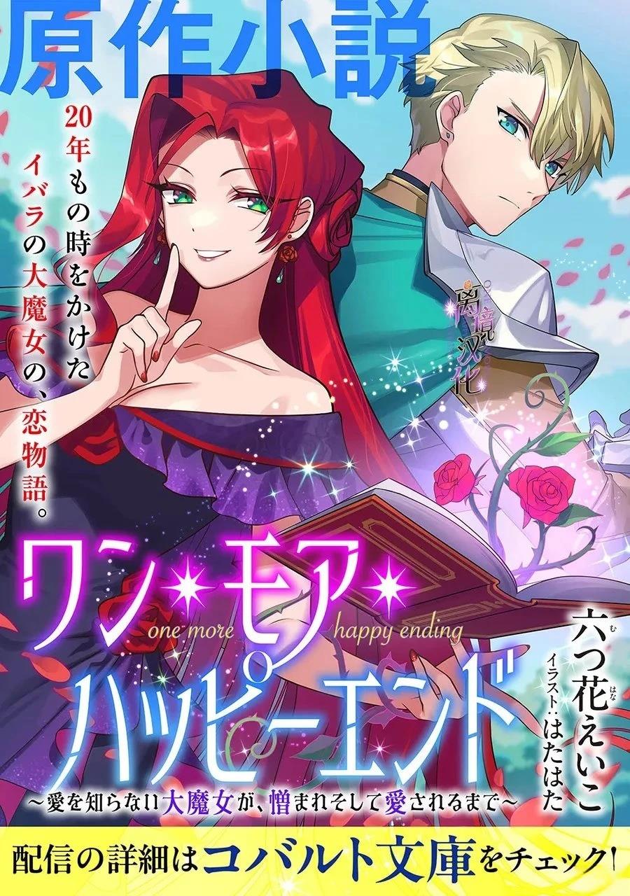 第10话33