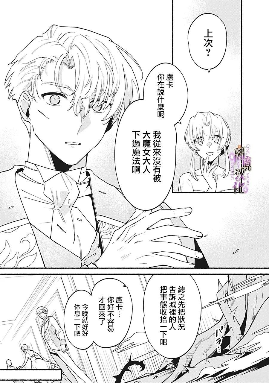 第10话5