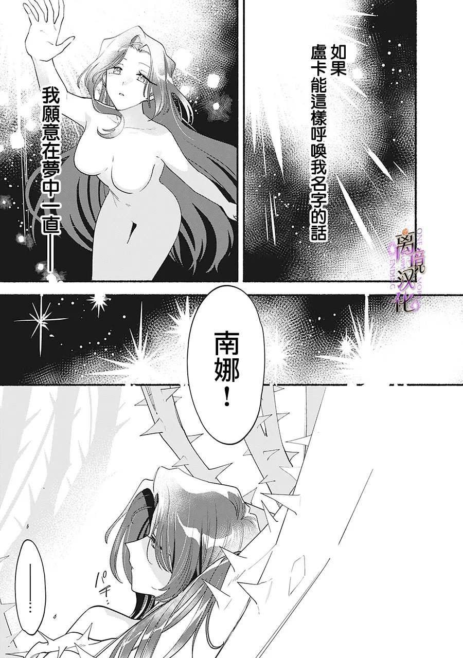 第11话15