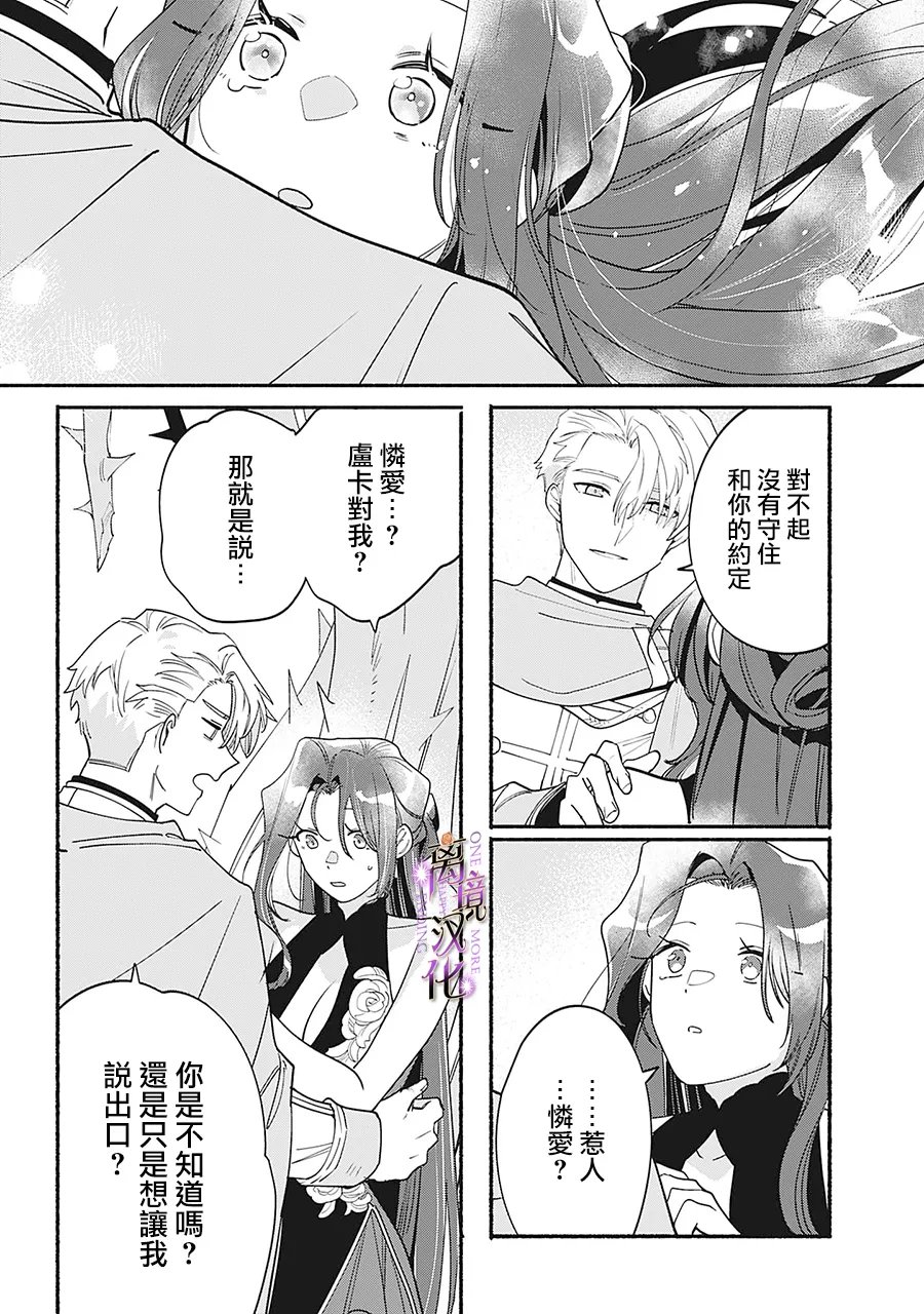 第11话25