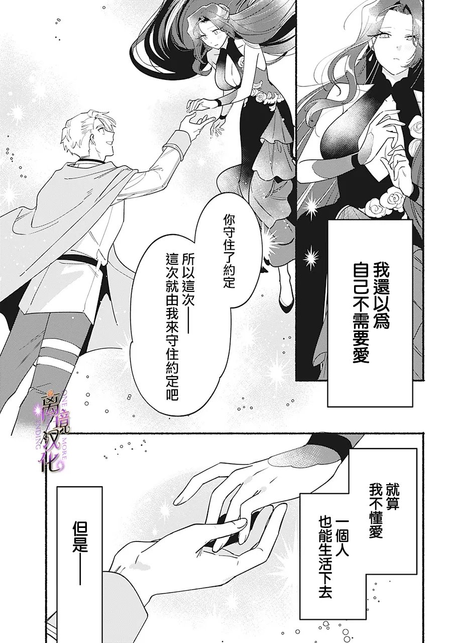 第11话28