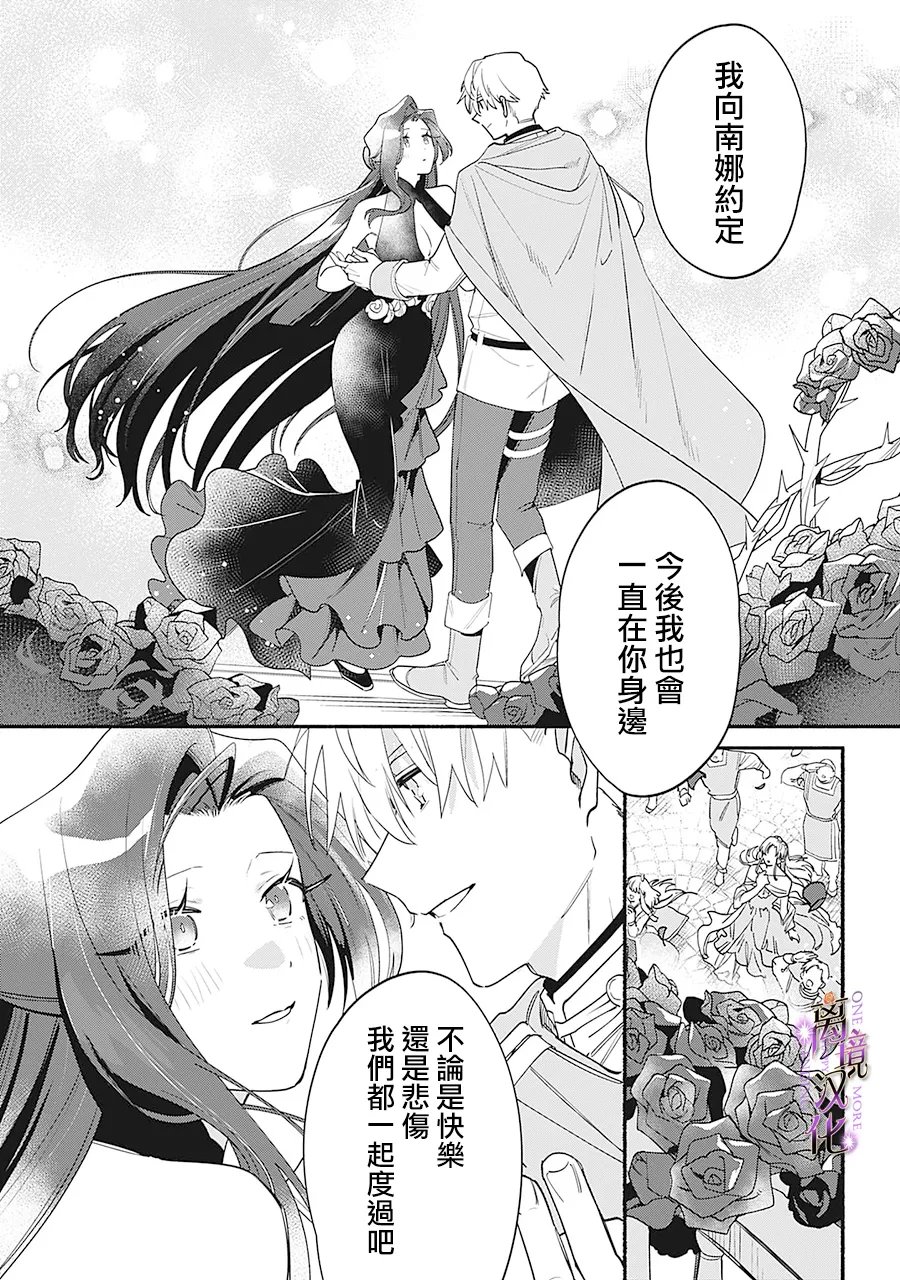 第11话30