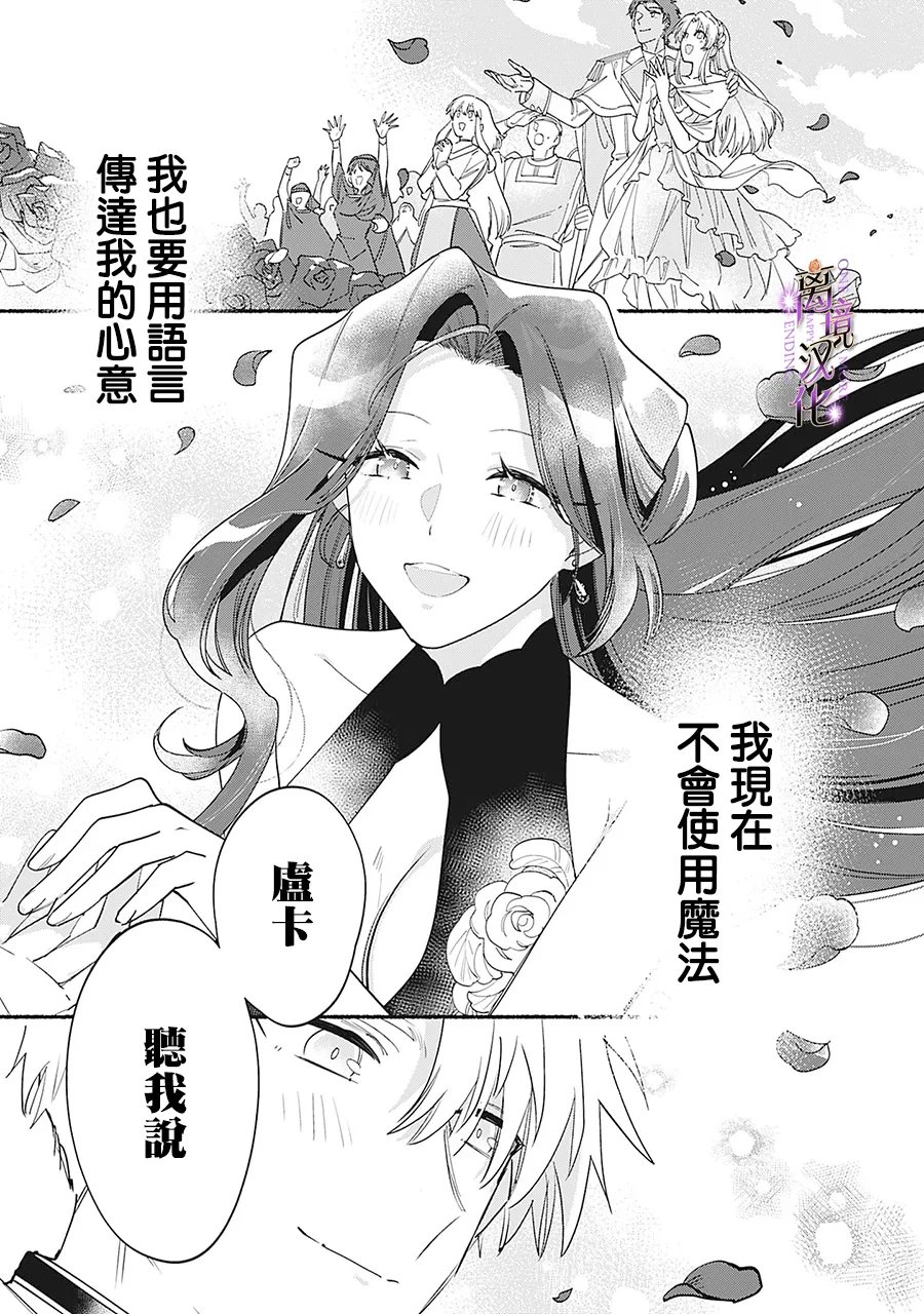 第11话31