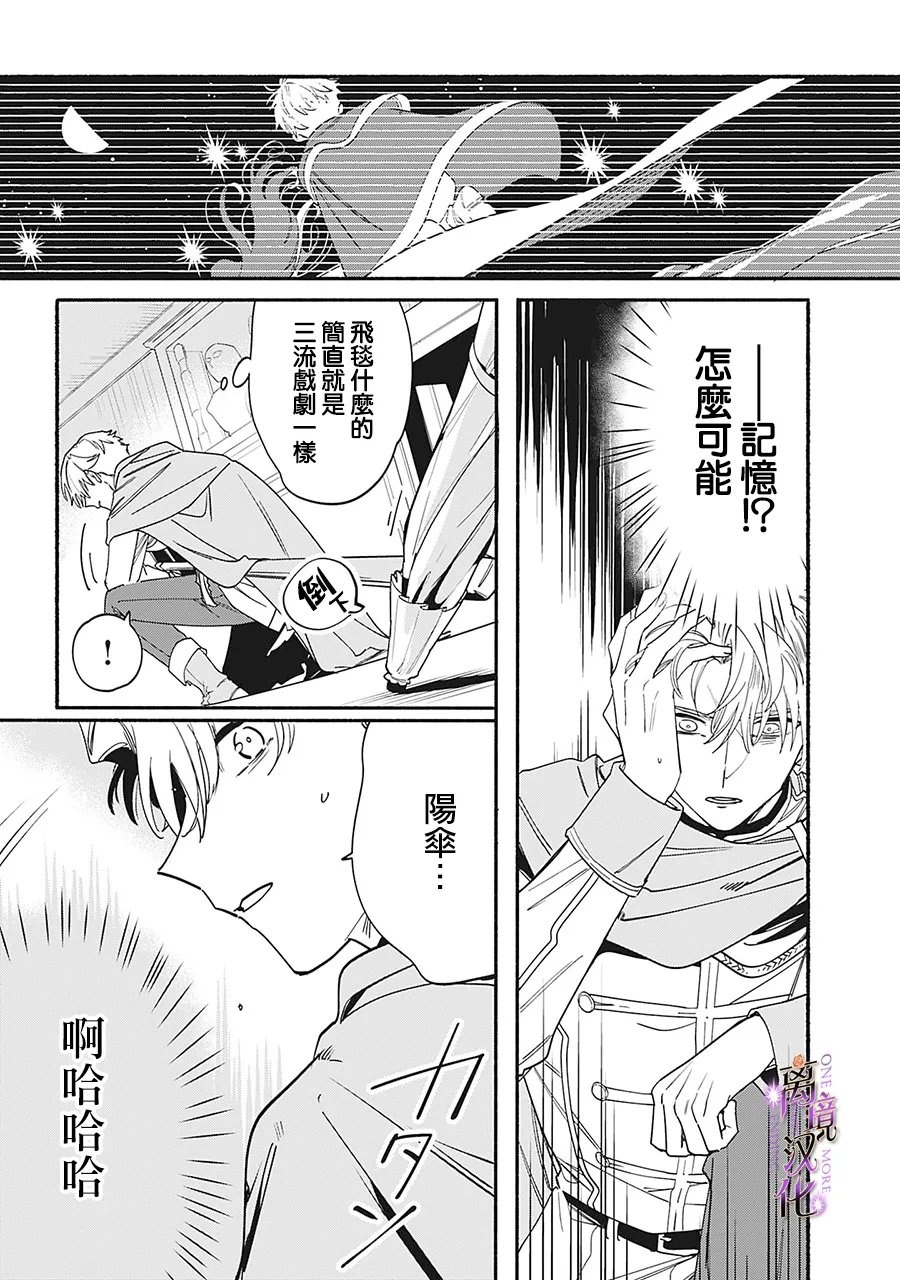 第11话5