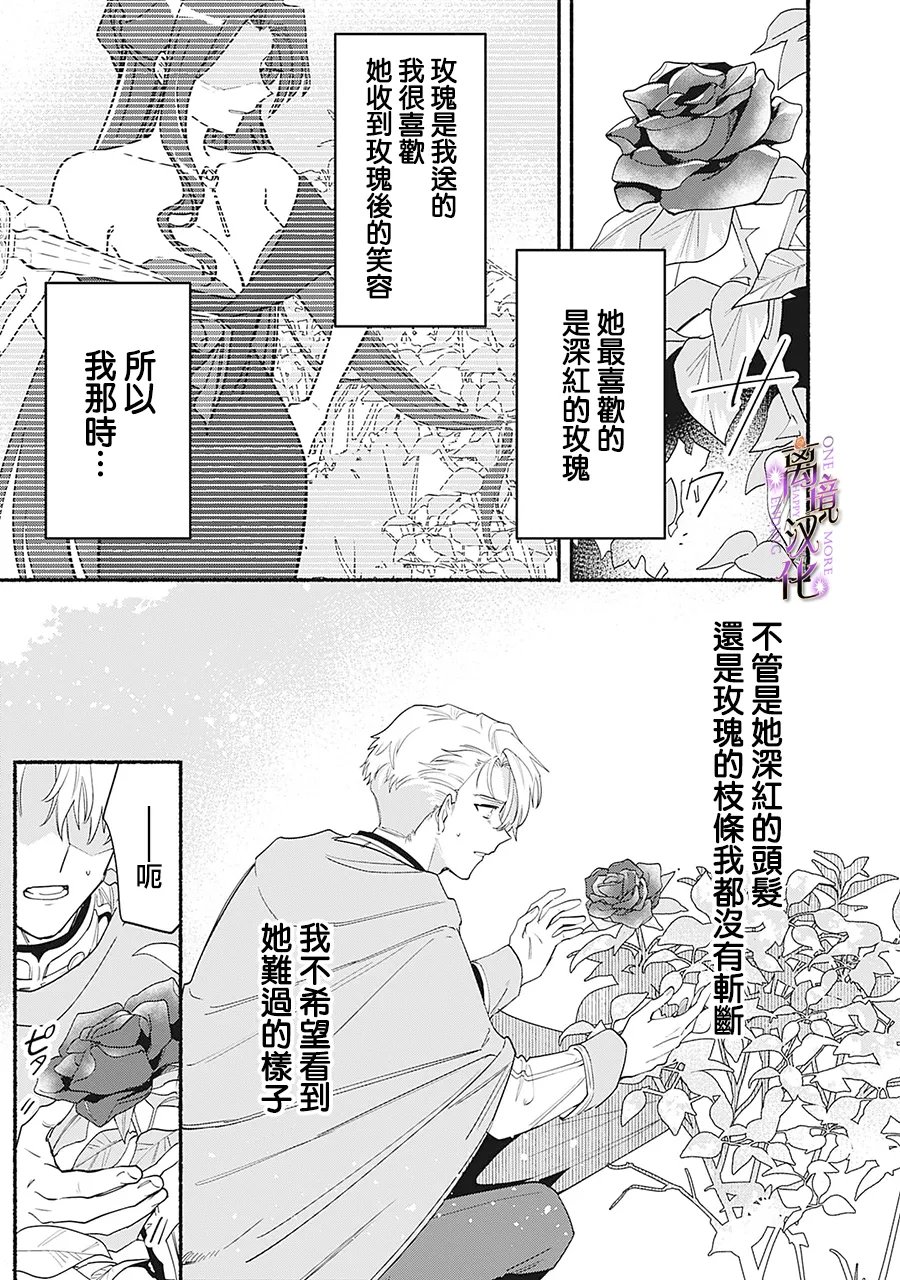 第11话9