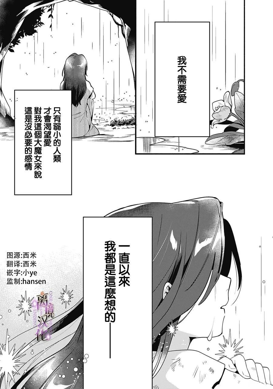 第1话2