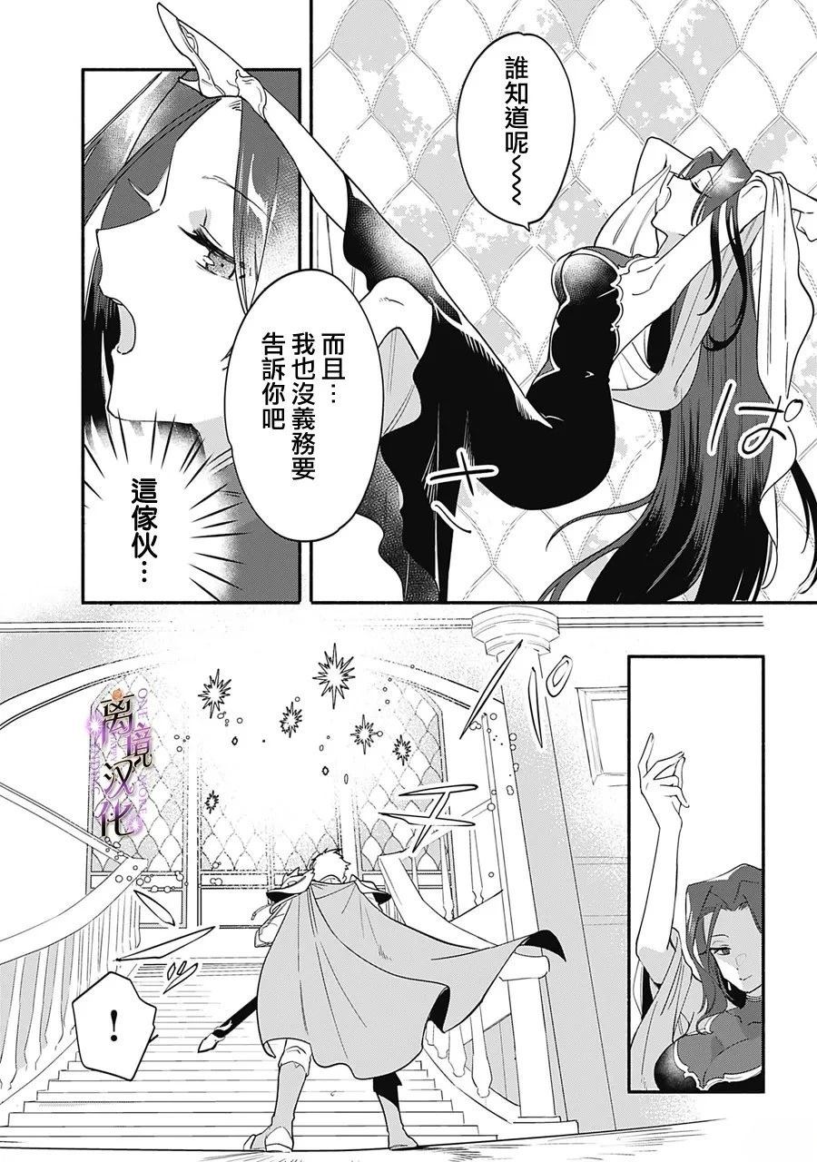 第1话23