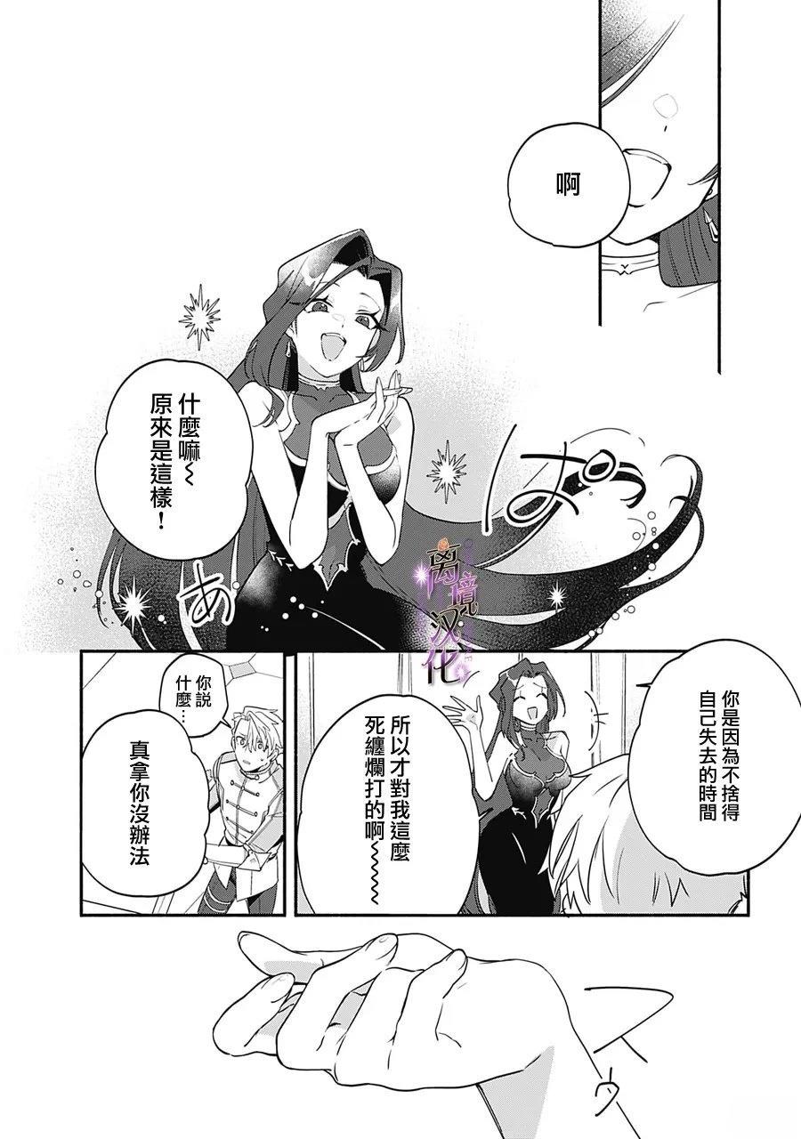 第1话29