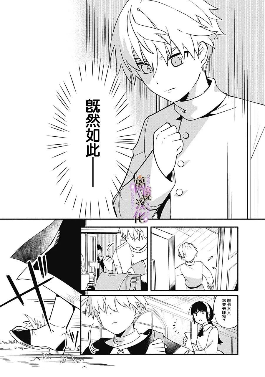 第1话36