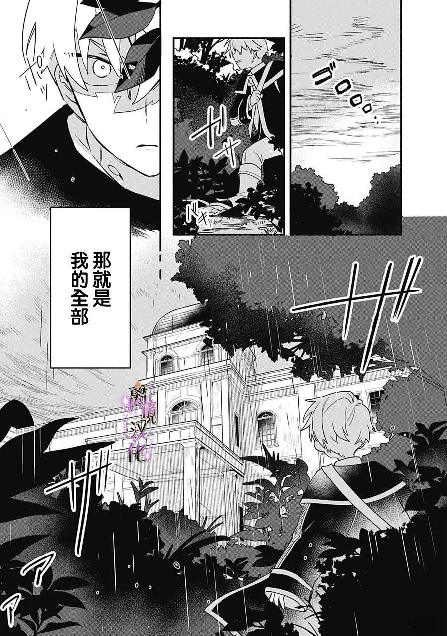第1话38