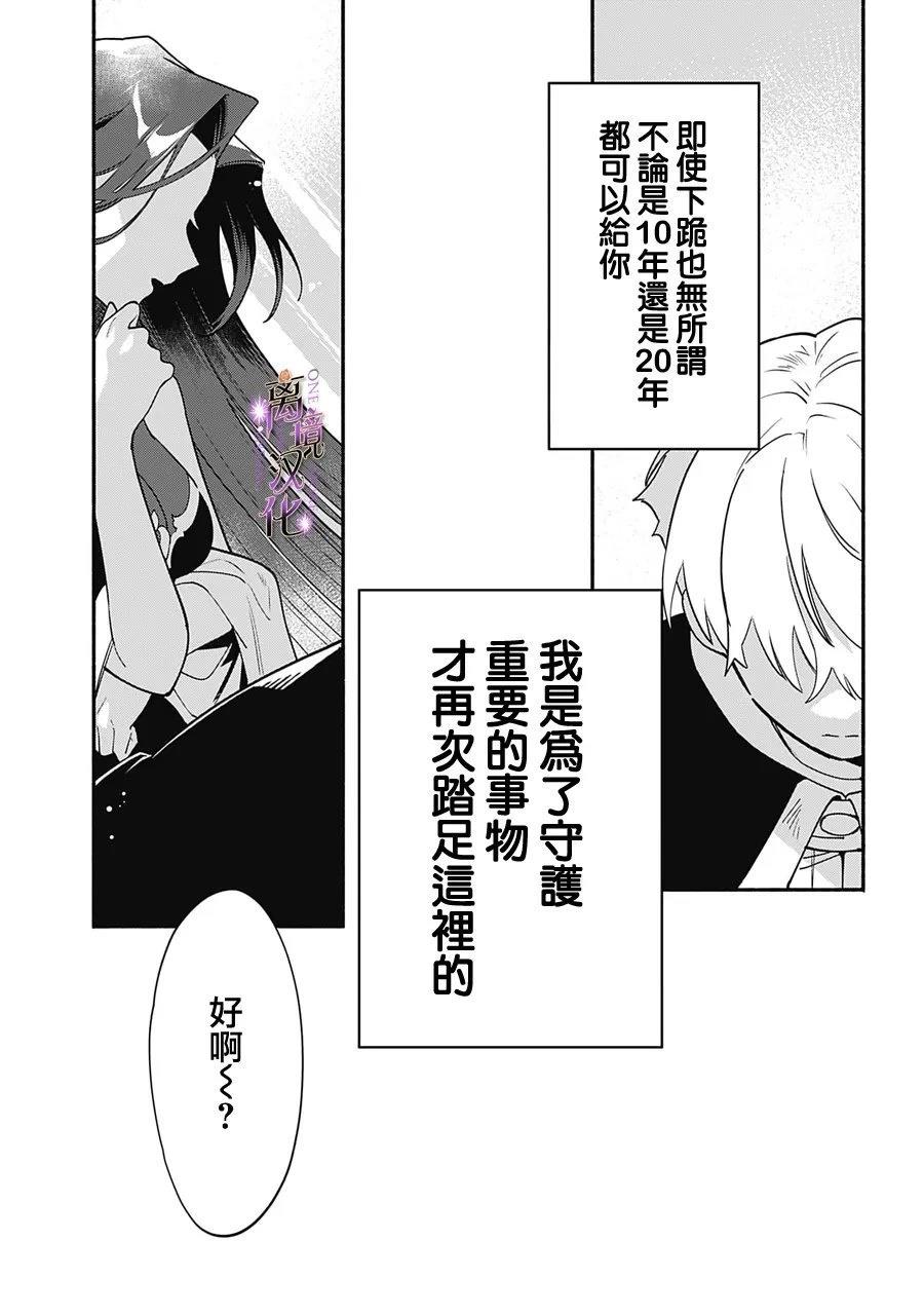 第1话41