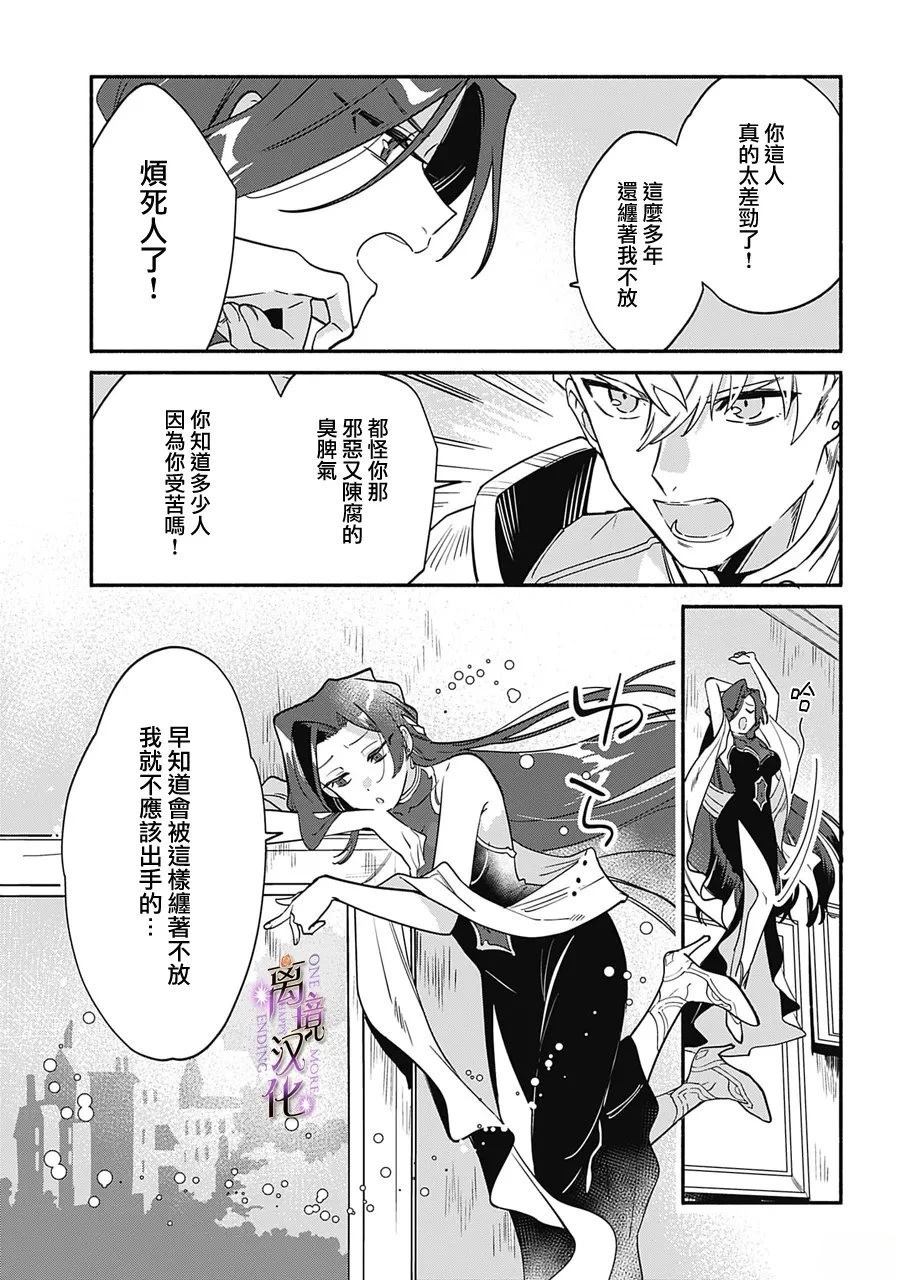 第1话5