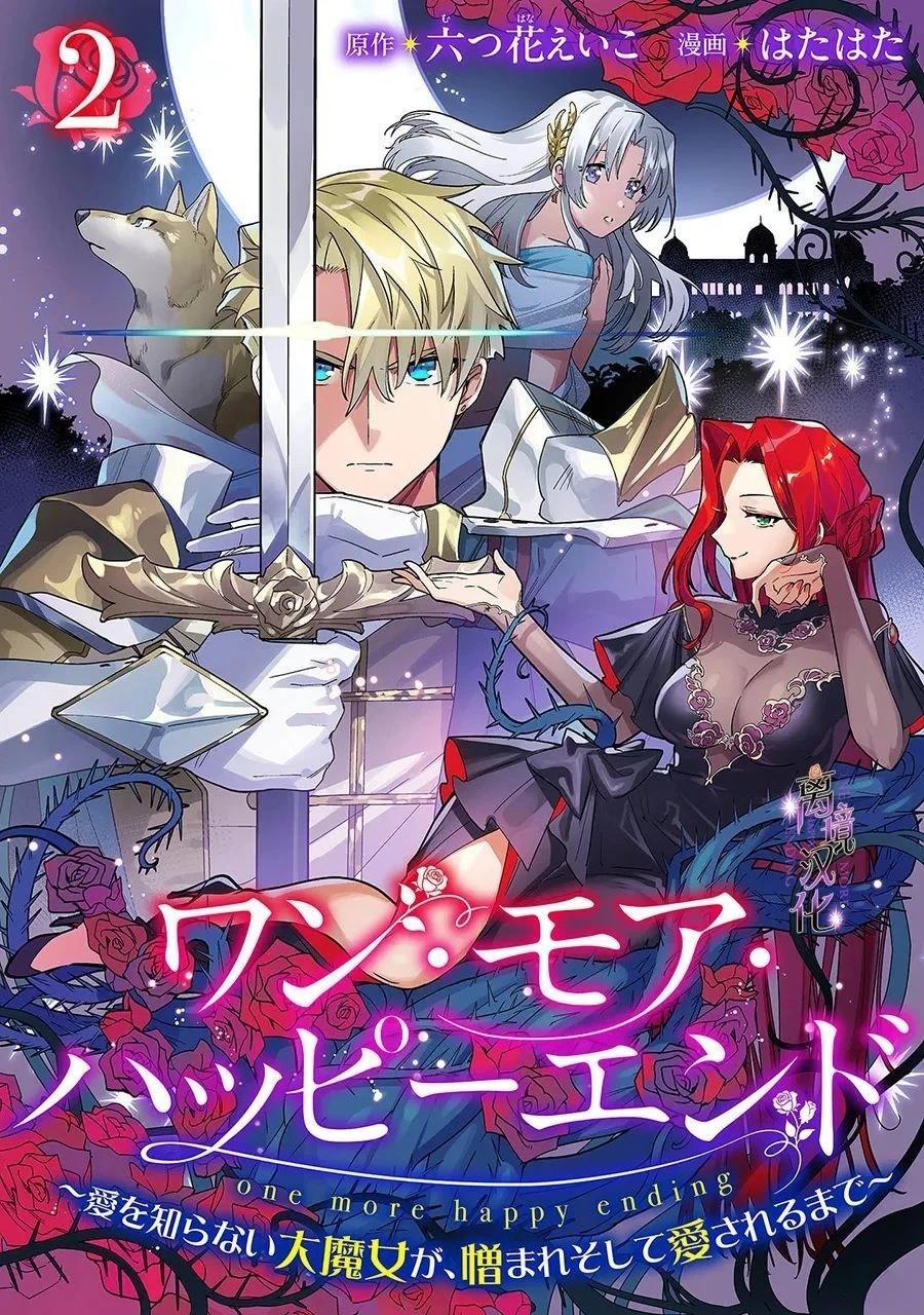 第2话0
