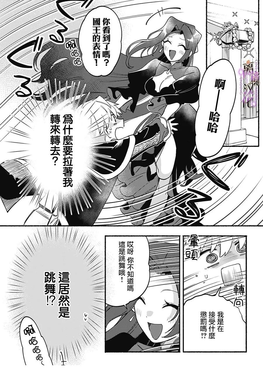 第2话22