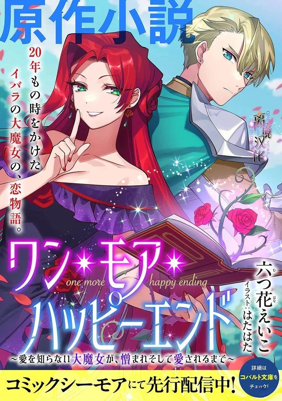 第2话33