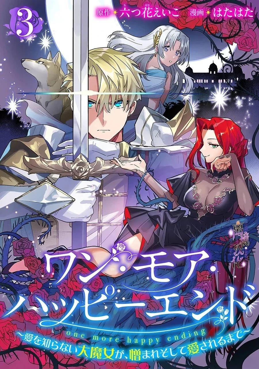 第3话0