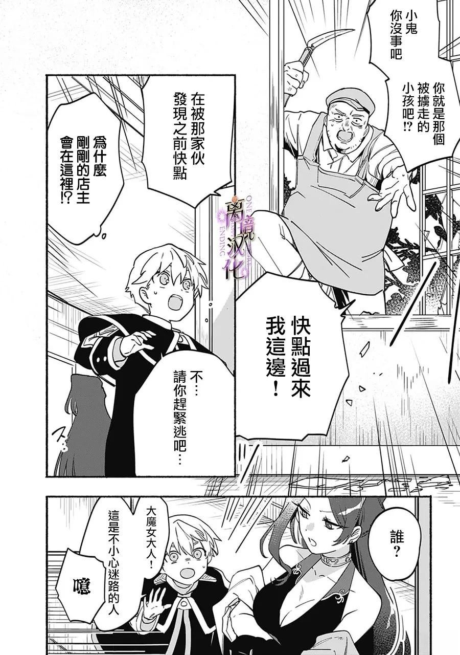 第3话14