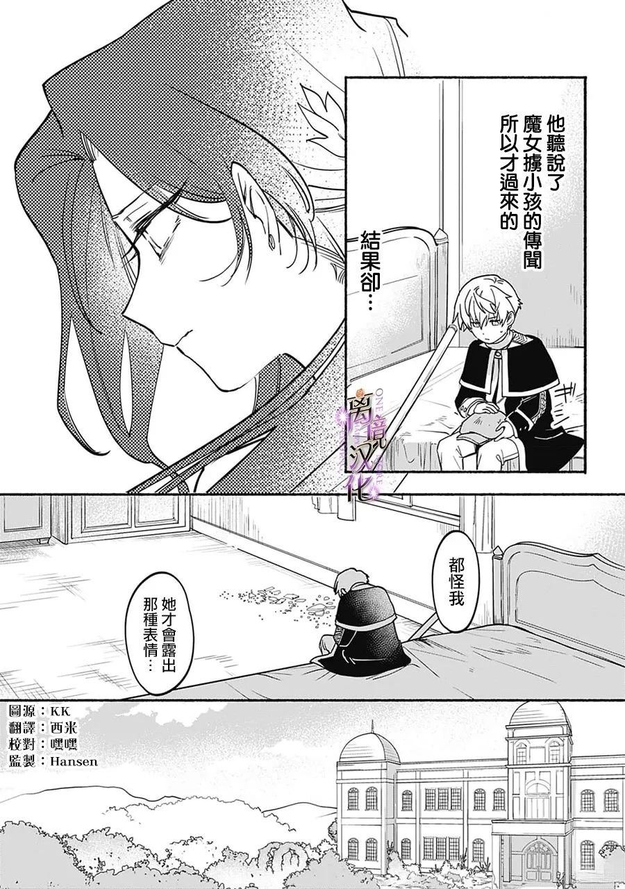 第3话18