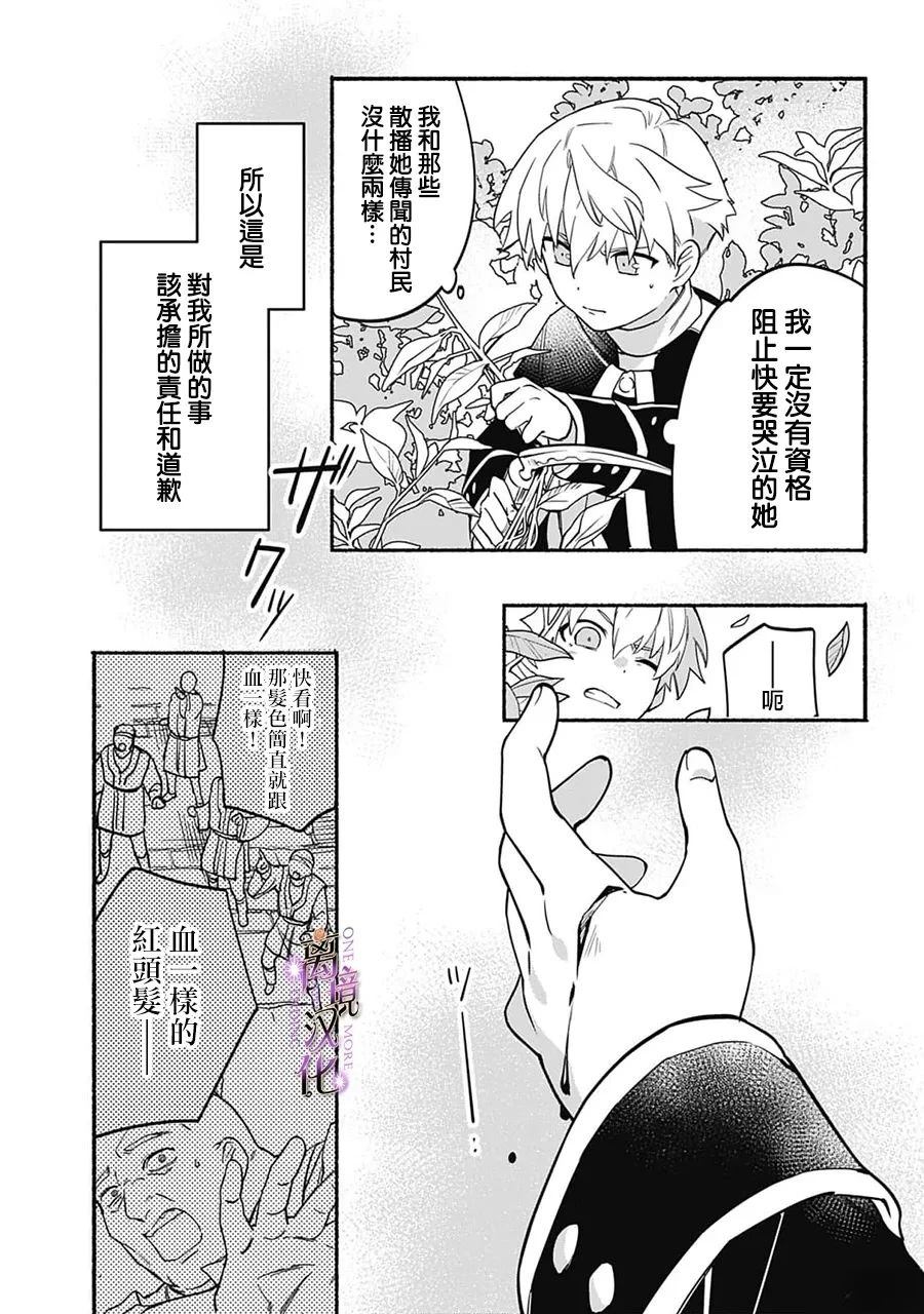 第3话20