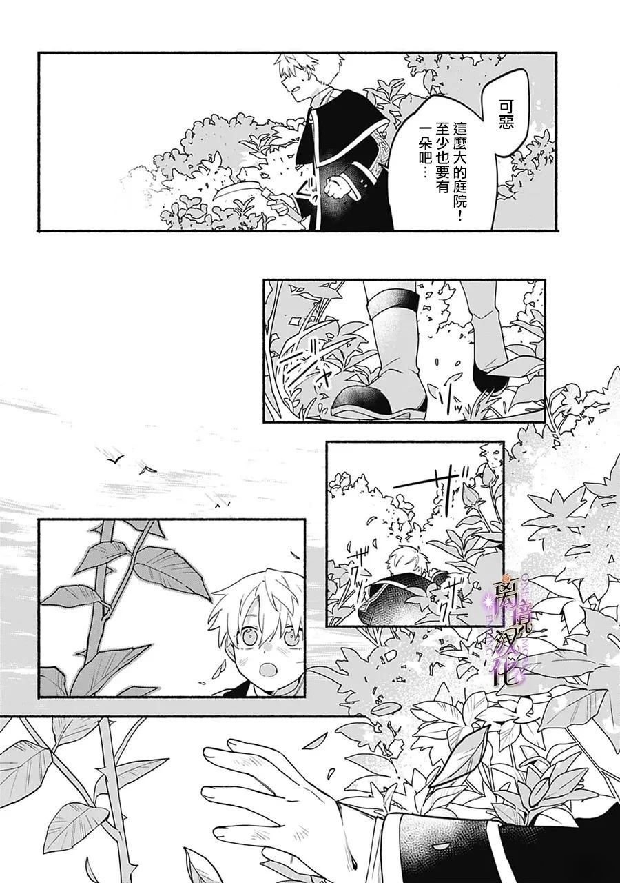 第3话21