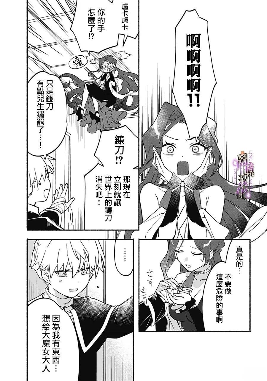 第3话22