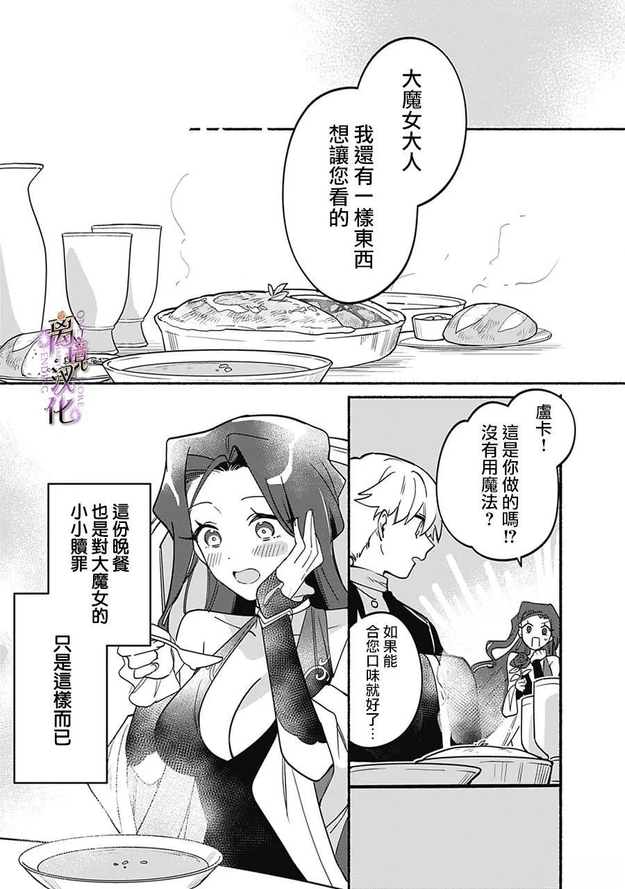 第3话25