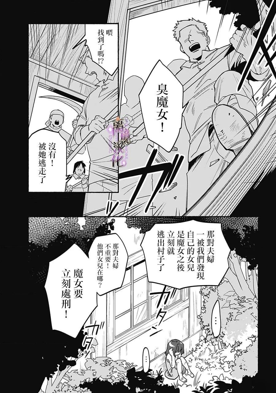 第3话28