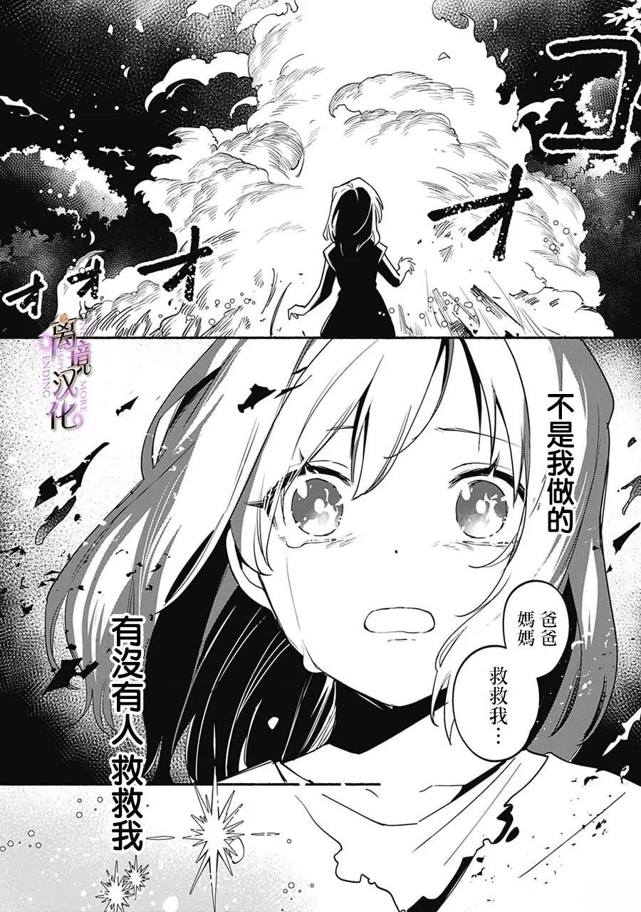 第3话32